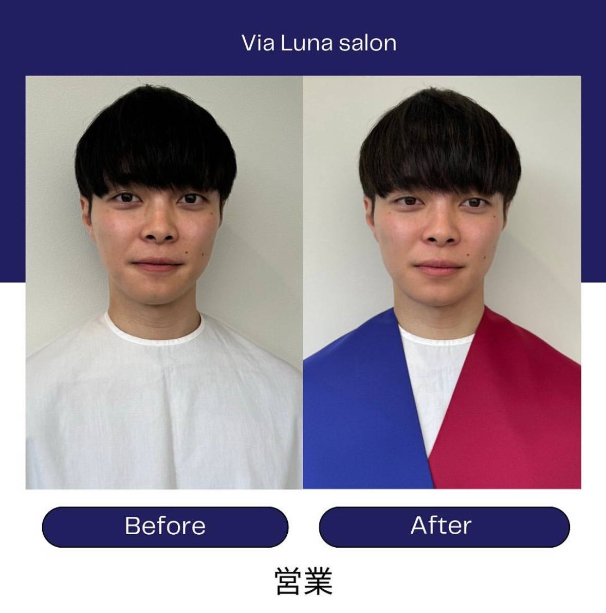 【お客様レポート✨】メンズトータル診断