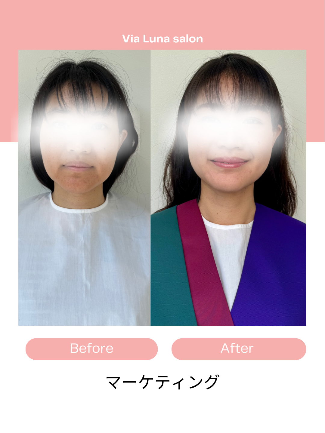 パーソナルカラー診断+メイクレッスン